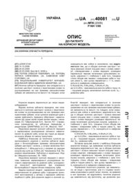 Завантаження...