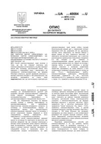 Завантаження...