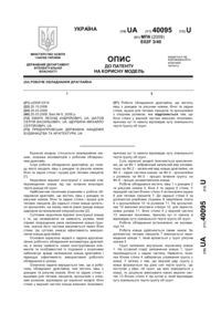 Завантаження...