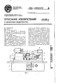 Завантаження...