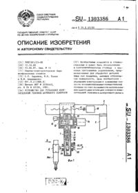 Завантаження...