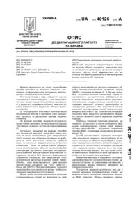 Завантаження...