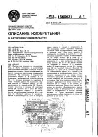 Завантаження...