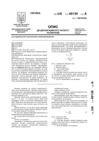 Завантаження...
