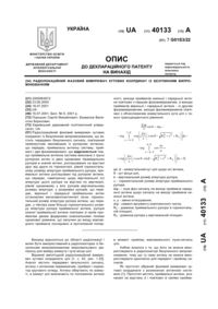 Завантаження...