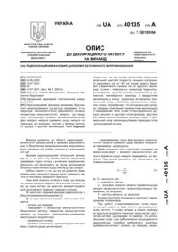 Завантаження...