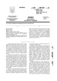 Завантаження...