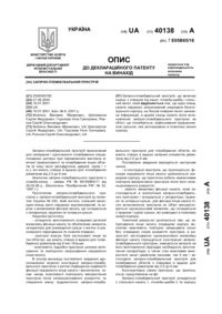 Завантаження...