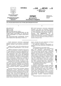Завантаження...