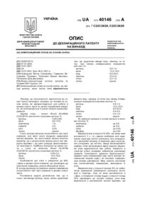 Завантаження...
