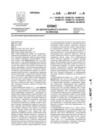 Завантаження...
