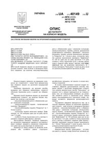 Завантаження...