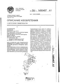Завантаження...
