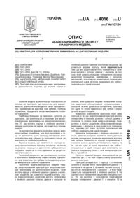 Завантаження...