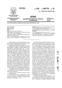 Завантаження...