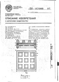 Завантаження...