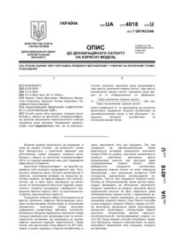 Завантаження...