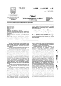 Завантаження...