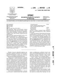 Завантаження...