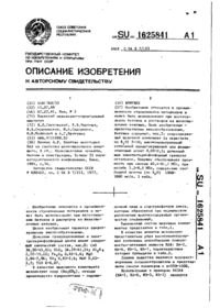 Завантаження...
