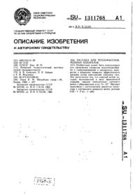 Завантаження...