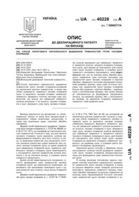 Завантаження...