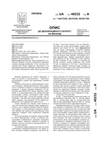 Завантаження...