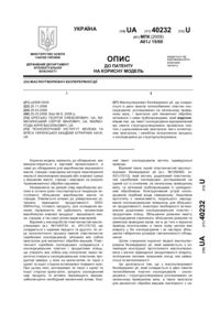 Завантаження...