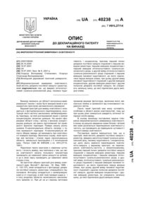 Завантаження...