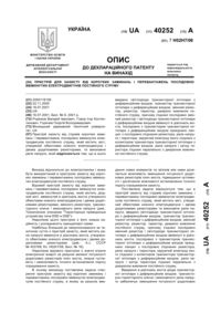 Завантаження...