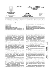 Завантаження...