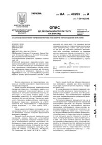 Завантаження...
