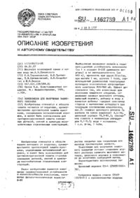 Завантаження...