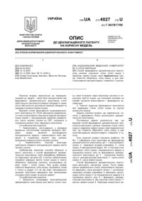 Завантаження...