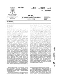 Завантаження...