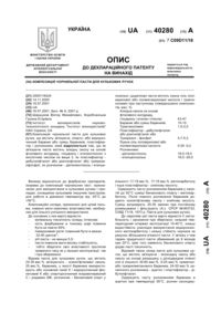 Завантаження...
