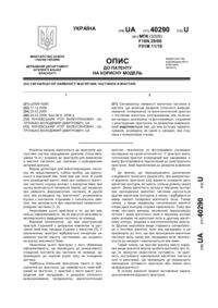 Завантаження...