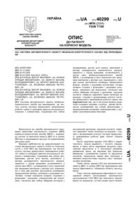 Завантаження...
