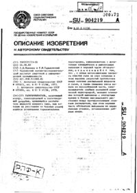 Завантаження...