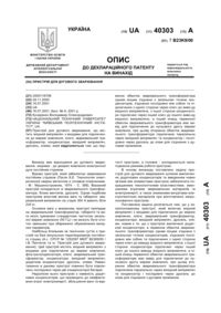 Завантаження...