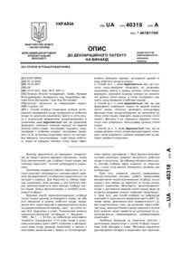 Завантаження...