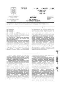 Завантаження...