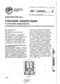 Завантаження...