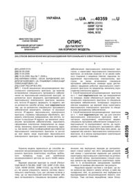 Завантаження...