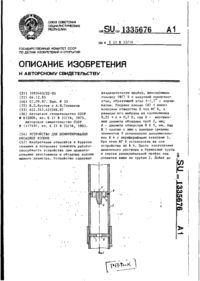 Завантаження...