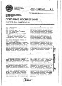 Завантаження...