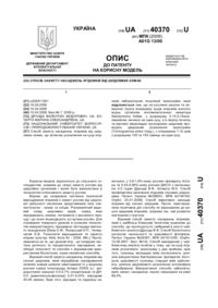 Завантаження...