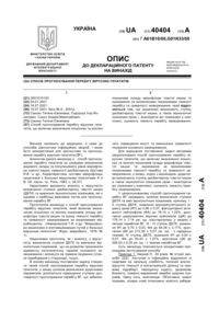 Завантаження...