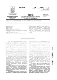 Завантаження...