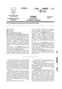 Завантаження...